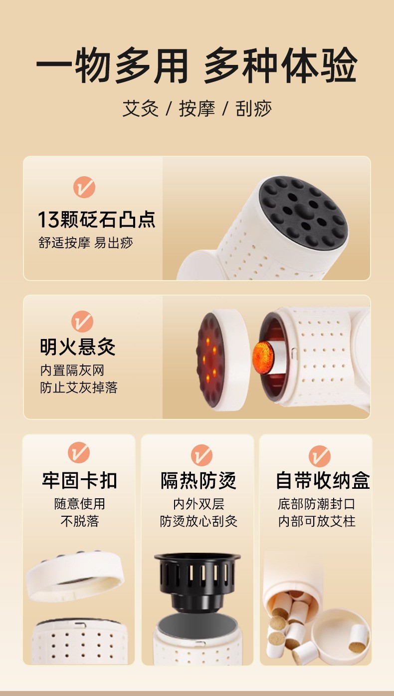 Bian Stone Moxa Stick Handheld Warming Massage Tool with Mugwort Oil 10ml for Home Use specifications