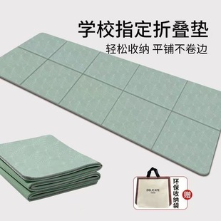 Foldable Yoga Mat Student Nap Mat Portable Odorless Fitness Mat Soundproof Non-Slip Skipping Rope Sports Mat Tpe