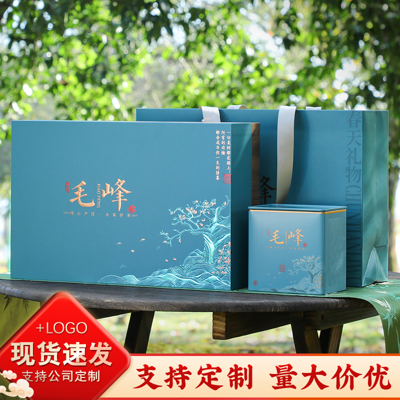 2026毛峰茶叶礼盒装空盒通用黄山毛峰半斤一斤茶叶包装盒空礼盒