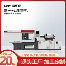 宁波厂家新款智能伺服驱动注塑成型机 全自动大型电脑控制注塑机