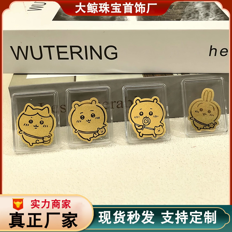 足金999手机贴Ciikawa同款乌拉奇吉伊小八手机贴直播礼品批发|undefined