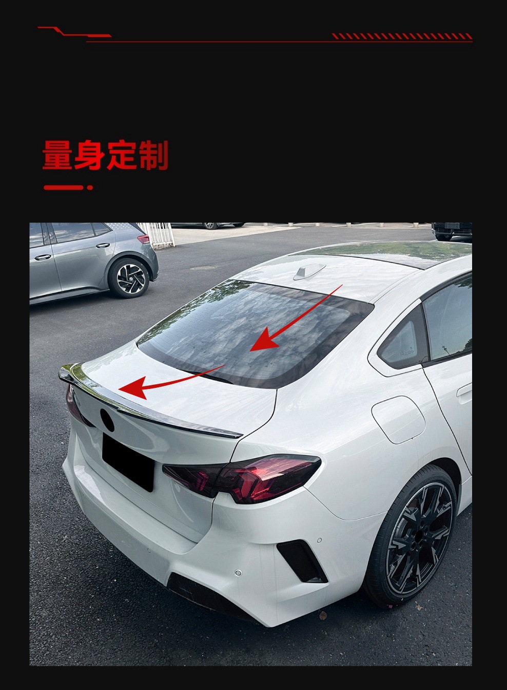 Suitable for 2024+ Bmw Bmw 2 Series F74 225I 235I Psm Style Rear Wing Fixed Wing Cross-Border Modification Parts