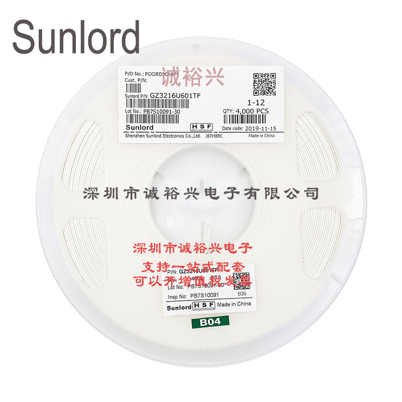 顺络Sunlord叠层贴片式铁氧体磁珠1206 600R 600OHM GZ3216D601TF