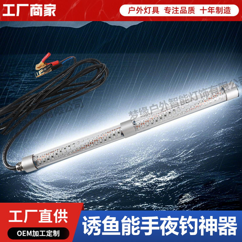 Green light fish luring light 12v100w fish gathering light…