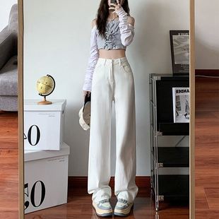 White wide-leg jeans for women Korean style 2023 Autumn New loose straight high waist drape all-match mop pants