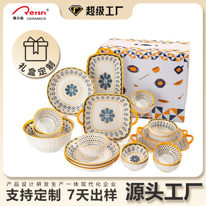 Puede personalizar el estilo japonés de estilo nórdico platos de cerámica platos de esmalte casero platos de sopa de color platos de cerámica platos de sopa