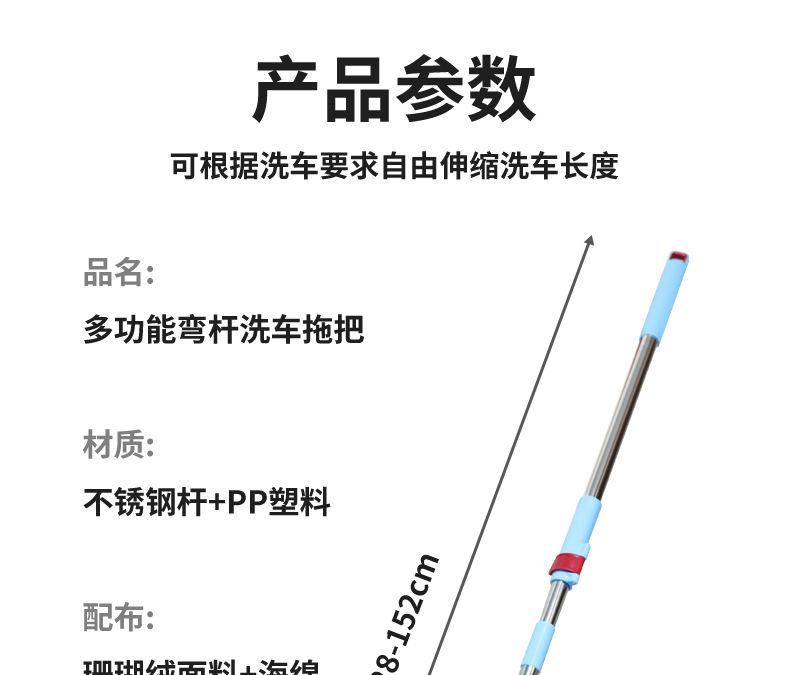 Car Wash Mop, Retractable Curved Pole, Strong and Durable Car-Specific Mop, Anti-Damage Car Wash Brush Cleaning Tool