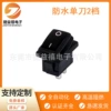 RS601BK-BB