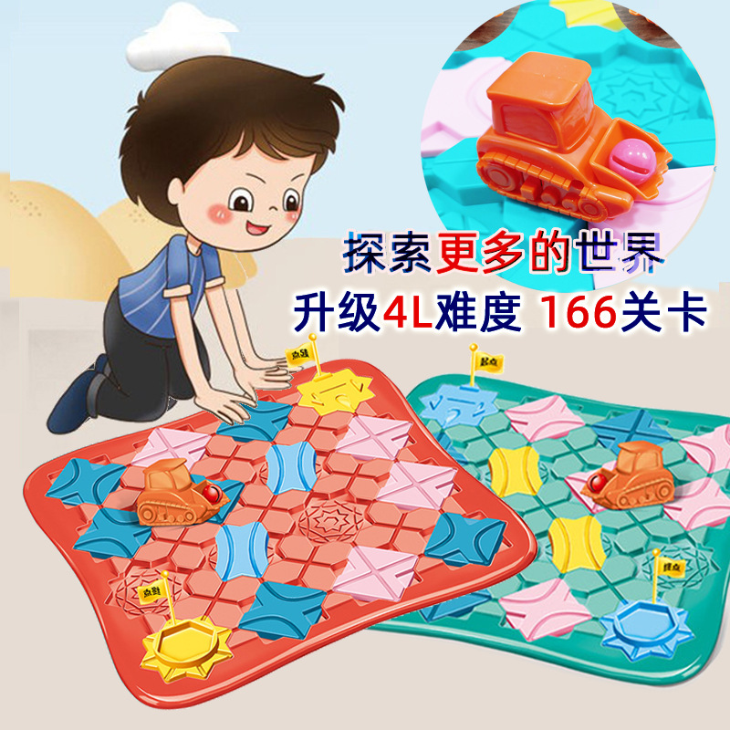 筑路轨道迷宫早教玩具 儿童思维逻辑拼图迷宫回力车桌游益智玩具|ru