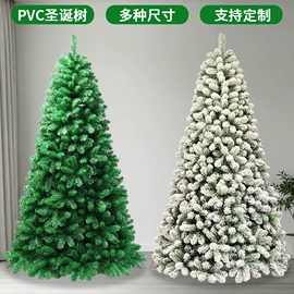圣诞树;圣诞花环;圣诞装饰品