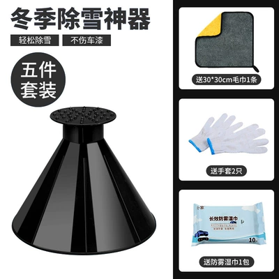Kempinq və səyahət – snow removal brush deicing tool - upgraded-and-thickened-black-3030-thickened-towel-gloves-anti-fog-wipes