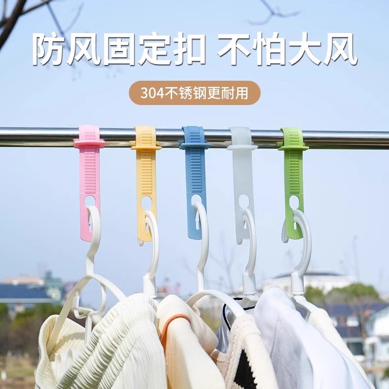 衣類乾燥用防風バックル、固定防風衣類ハンガー、バックルフック、衣類乾燥用自動家庭用滑り止め多機能|undefined