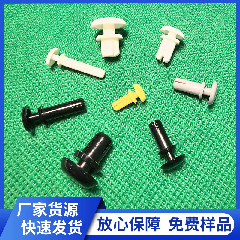 Пластиковая пряжка с заклепками, нейлоновая черно-белая пресс T-образная сердцевина, вытягивающая круглую головку, Женская заклепка, крепежная Пряжка для ПК