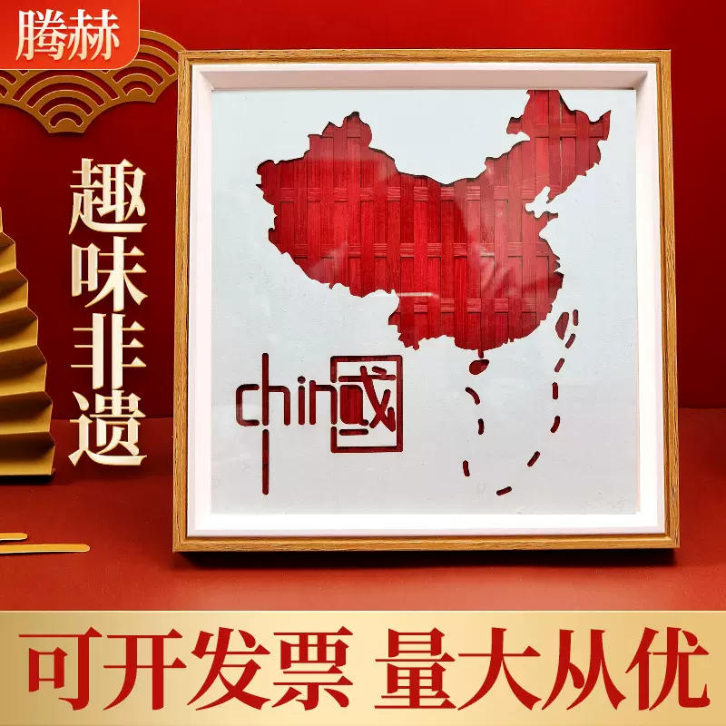 儿童diy材料包竹编画传统文化团建暖场手作研学活动道具非遗文化