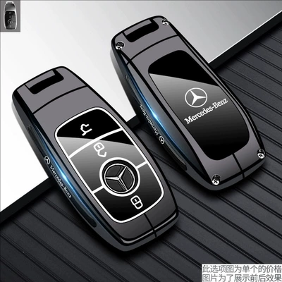 Suitable for Mercedes-Benz C200L Key Cover A180/E300L/Glc260/Gla/Glb Car S-Class B Bag V Buckle Gle Shell (Static Rod/Key Bag) - type-a-key-gun-black-single-shell