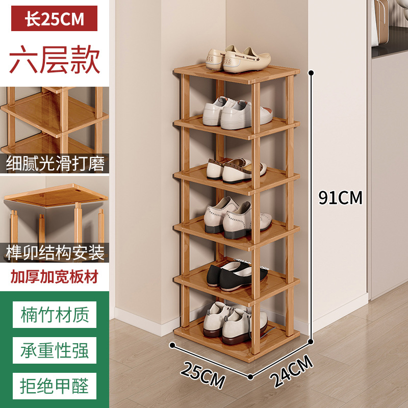 원색 6겹 25