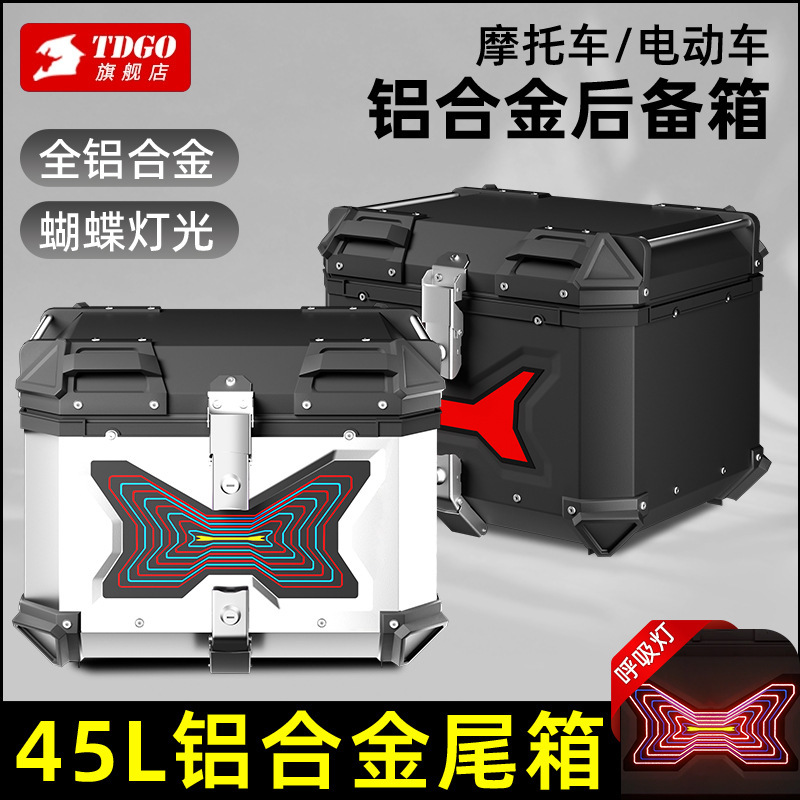 Motorcycle Aluminum Alloy Trunk, Universal Large-Capacity Battery Box, Quick-Release Tail Box for Electric Vehicle Delivery Riders