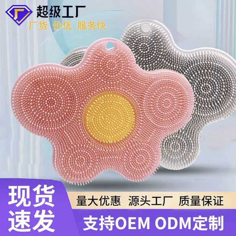 新款搓澡神器 便携懒人搓背硅胶搓澡刷 按摩不求人浴室硅胶搓澡垫