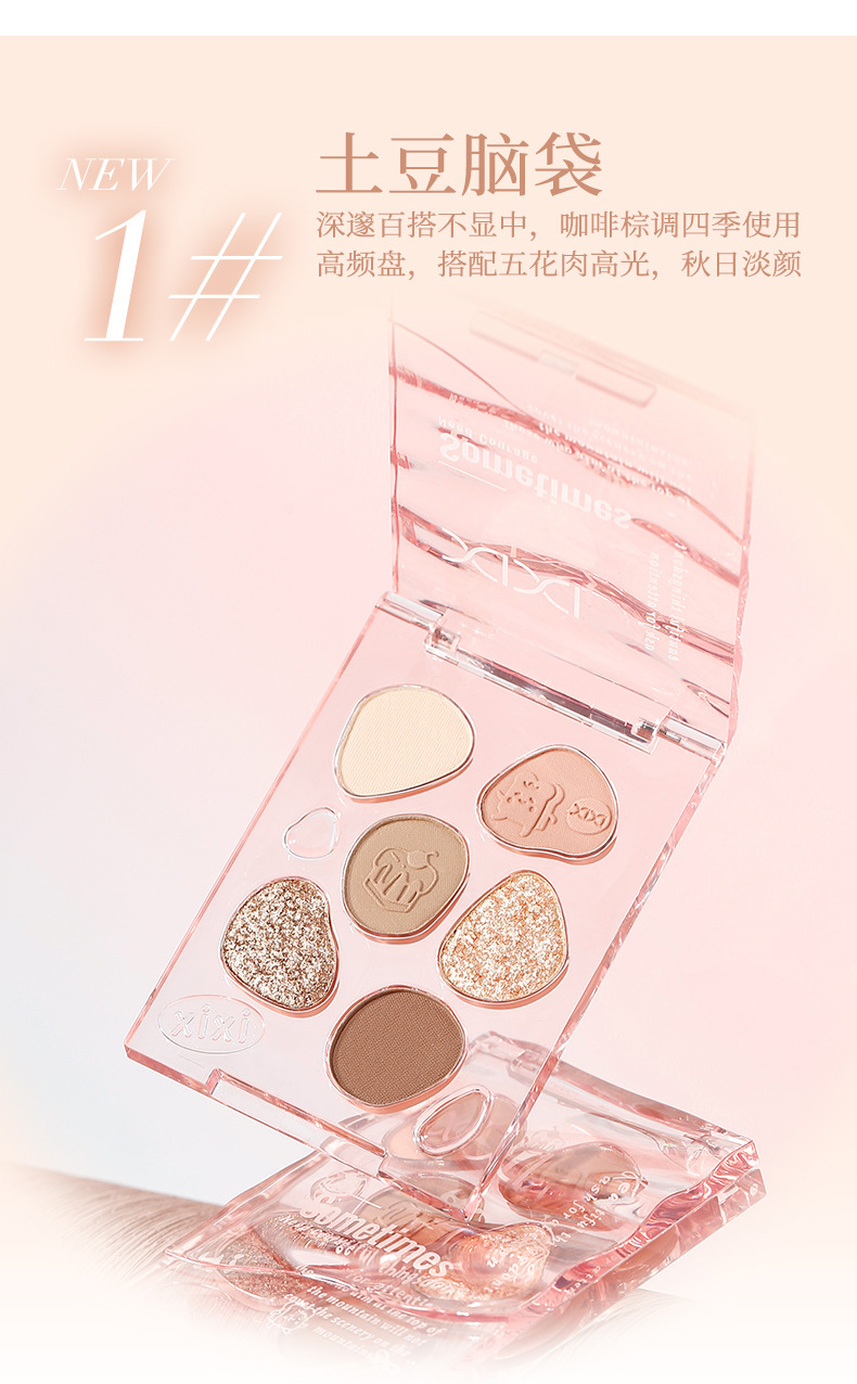 xixi Sweet Double Color Eyeshadow Palette: Pearlescent, matte, fine flash, low saturation, cold tone, grayish-brown, everyday earth tones undefined