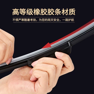 Rain Wipers, Wiper