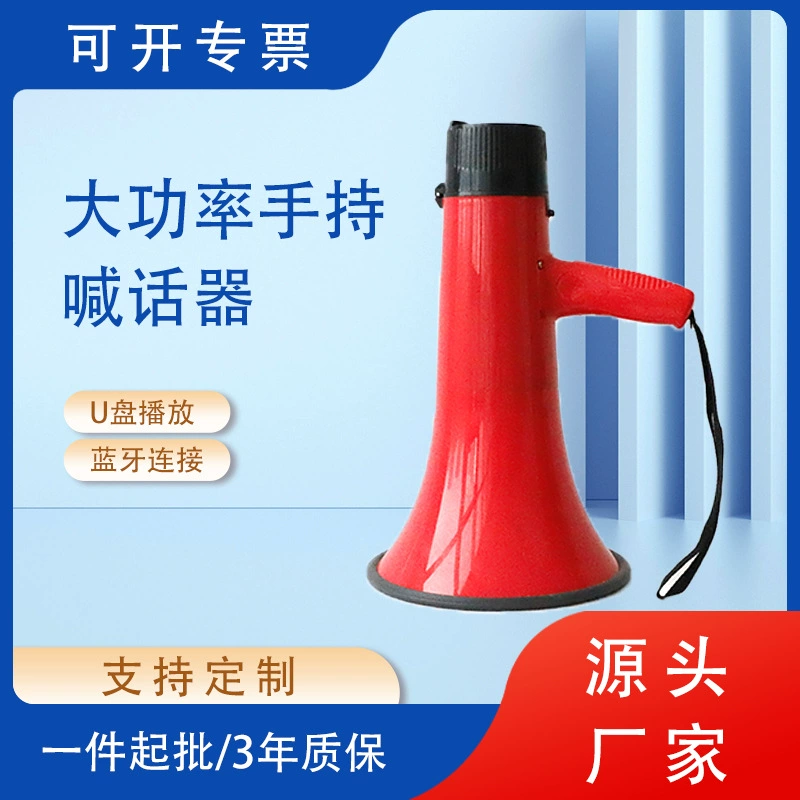 Оптовая продажа громкоговорителей для записи громкоговорителей