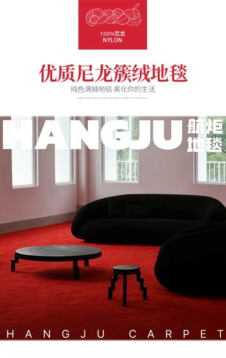 Colorful Solid-Color Carpet for Photography, Full Coverage for Bedroom, Living Room, Home, Live Streaming Room, Studio, Full Coverage Nylon, Flame-Retardant