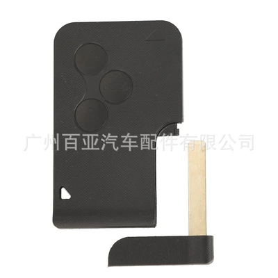PCF7947 chip buckle, Car Keys