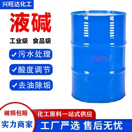 洗涤剂;乳化剂;其他化肥