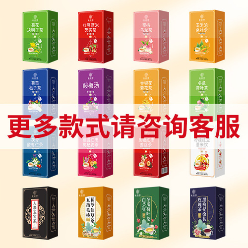 Qiaoyuntang chrysanthemum and cassia seed tea triangle bag 30 bags/box honeysuckle chrysanthemum tea, wolfberry tea, osmanthus late-night tea