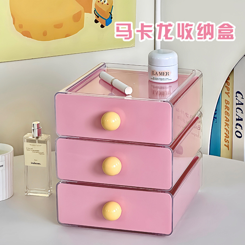 亚克力桌面收纳盒抽屉式可叠加学生宿舍文具整理化妆品收纳置物架|undefined