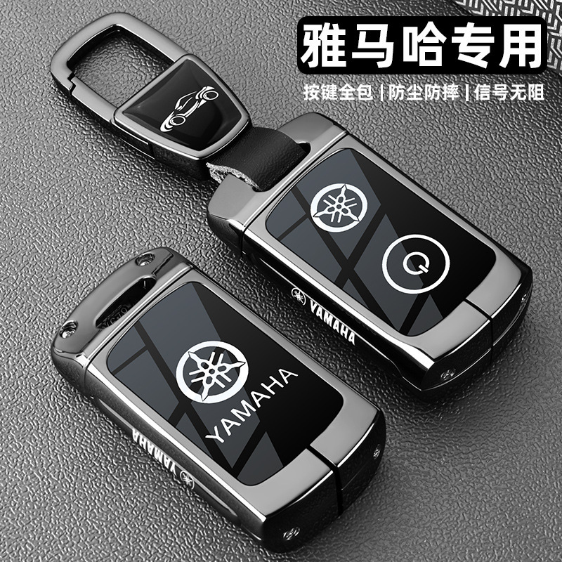 Yamaha Key Cover Xmax300 Motorcycle Nmax155 Metal Yamaha Car Remote Control Special Buckle Shell for Men