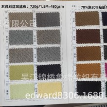 ��ճ�\�]��б�y�p�����q��ë��720g���ɫ��������б�ؽq��������