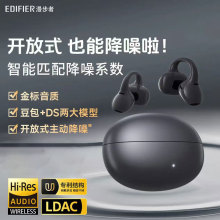 �����ߣ�EDIFIER��Lolli Clip AI���ܶ��A�_��ʽ�����{�����C