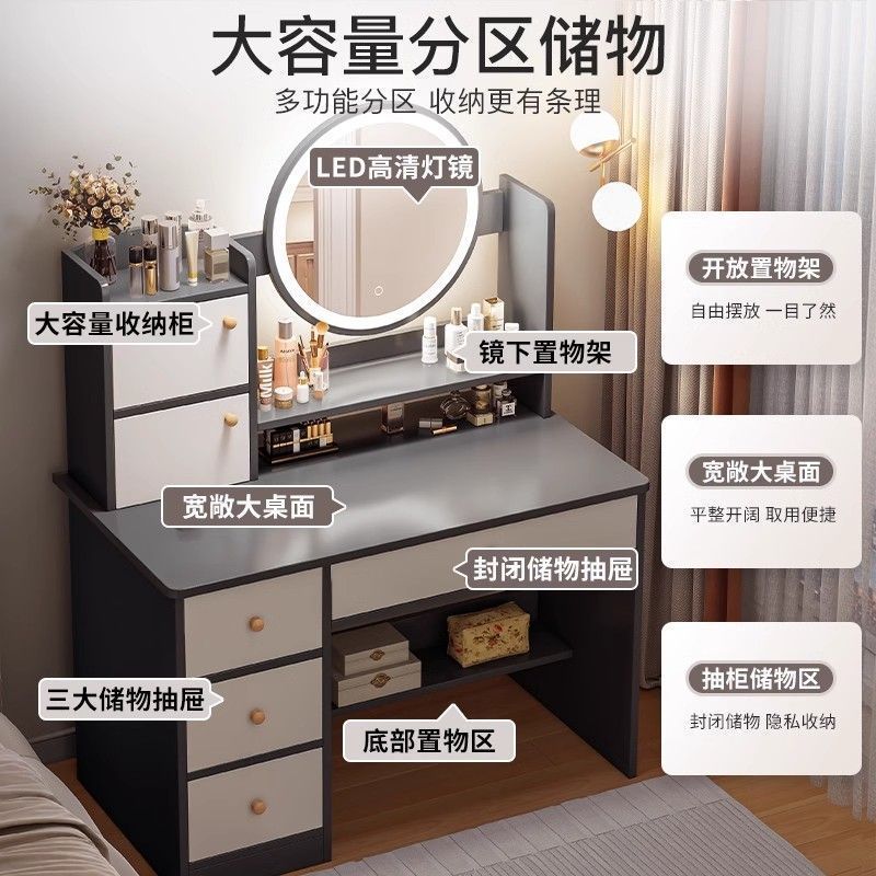 Jmo小型化妆柜台收纳柜一体小户型化妆桌子简约梳妆台卧室化妆台|undefined