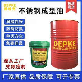 切削油切削液;防锈润滑剂;其他加工助剂