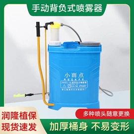 植保机械;园艺工具;农机配件