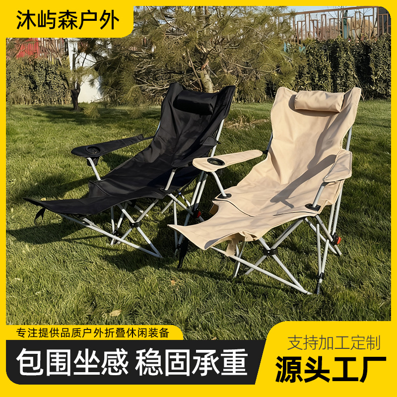 Outdoor Folding Chair, Elevated Moon Chair, Adjustable Armchair, Camping Chair, Portable Recliner, Fishing Chair