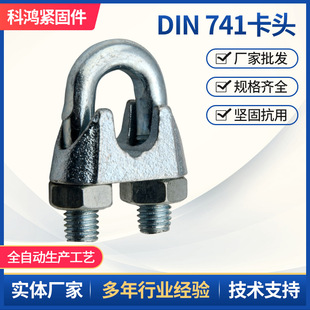 Steel Wire Rope Clamp Lock Buckle U-Shaped Clamp Wire Clamp Rolling Head Wire Clamp Tightener