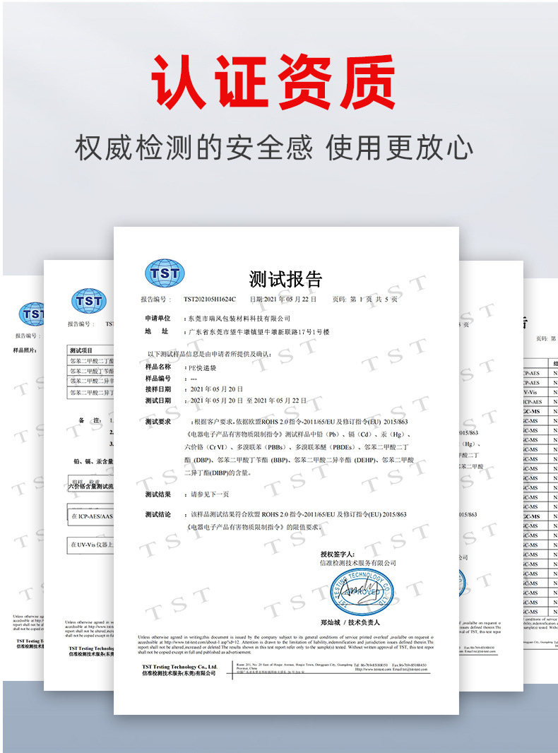 12奇亚快递袋子2842包装袋子小号中号大号防水包装袋物流打