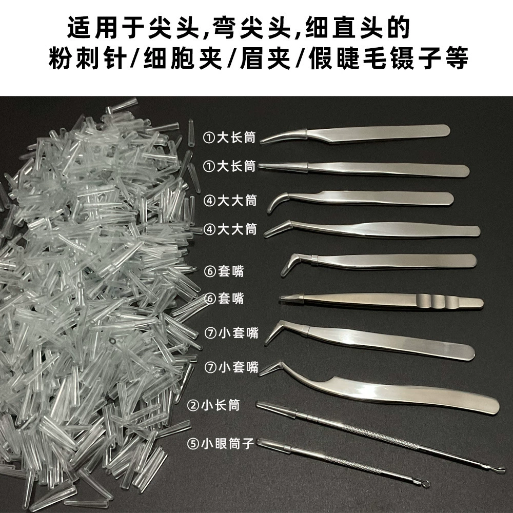 Защитный чехол для иглы от акне, наконечник пинцета, защитный чехол для зажима, пластиковый чехол из ПВХ для ухода за кожей, защитный чехол для иглы для удаления акне, защитный чехол для наконечника иглы для удаления акне