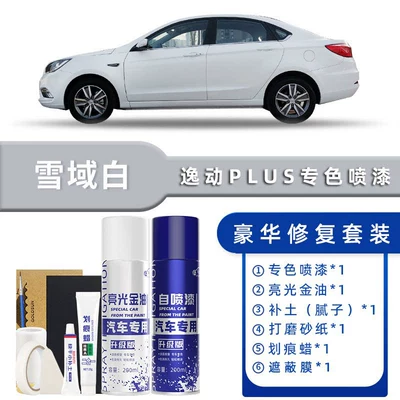 Avtomobil boya qələmləri — Car Paint - color-classification-snowy-white-luxury-restoration-free-soil-replenishment-scratch-wax-masking-film-tools