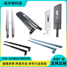 4G/LTE/wifi·�����z���쾀2.4/5G/5.8G/NB/IOT���ۯB�쾀�S��