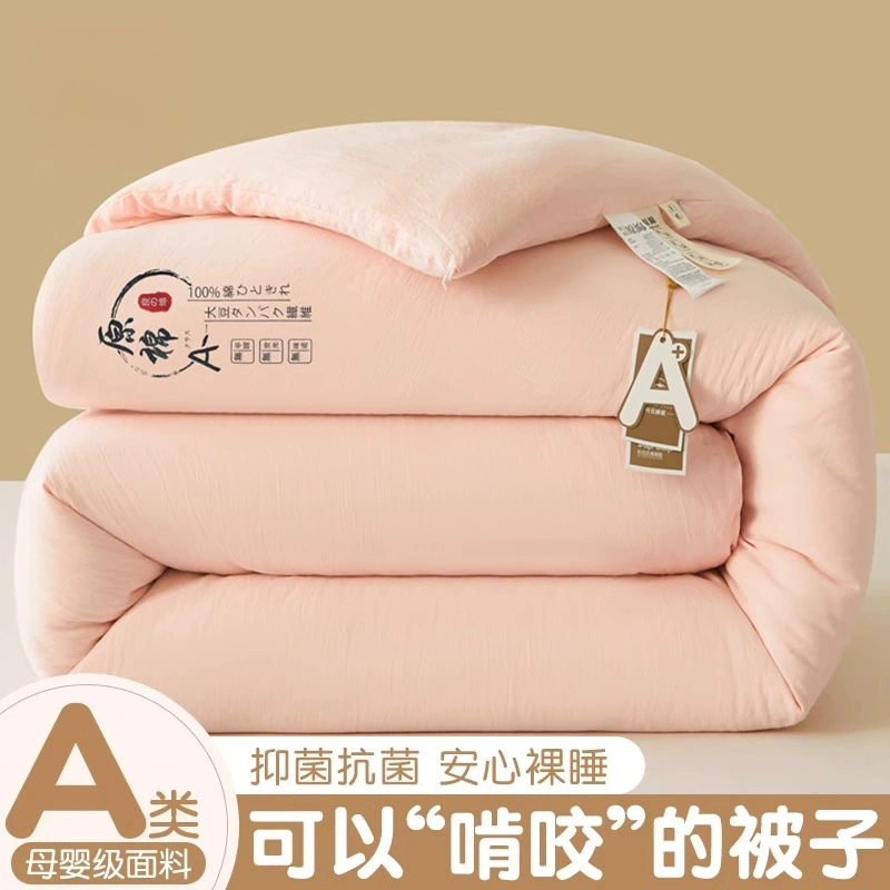 Зимнее одеяло из соевого волокна, утолщенное теплое одеяло, хлопковое одеяло для общежития, односпальное, подходит для всех сезонов весной и осенью.