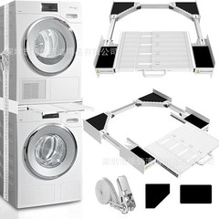 アマゾン洗濯機乾燥機スタッキングラック洗濯機ラック家庭用多層洗濯機収納ラック海外起爆金