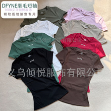 DFYNE�¿�羳�����ɫ���x�����٤�\�ӽ���͸�⏗�����mŮ
