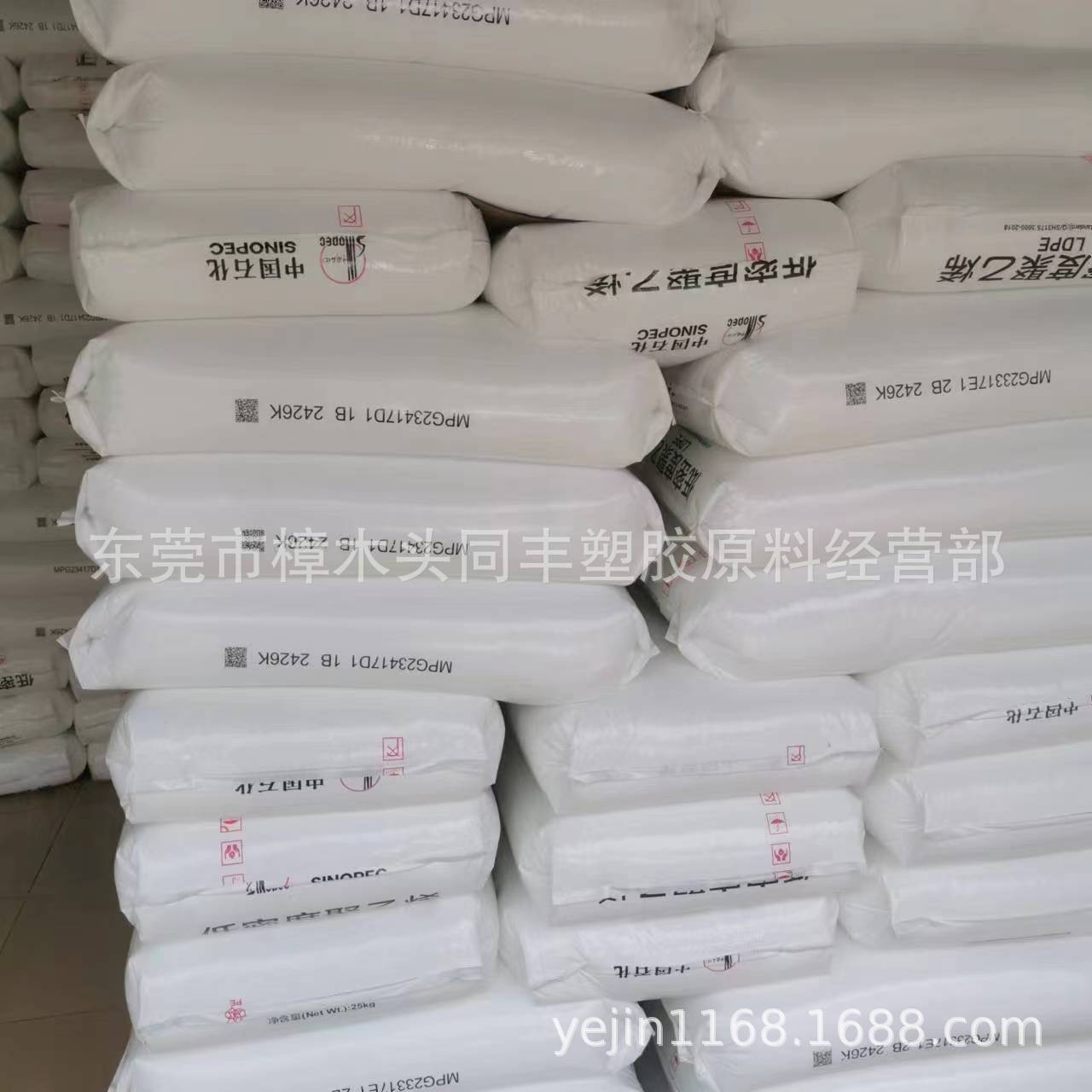 LDPE 茂名石化 2426K 透明级 薄膜级 主要用于吹塑包装薄膜 农膜