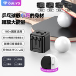 跨境转换插座无USB欧规印度规美规全球通用旅行插多功能转换插头