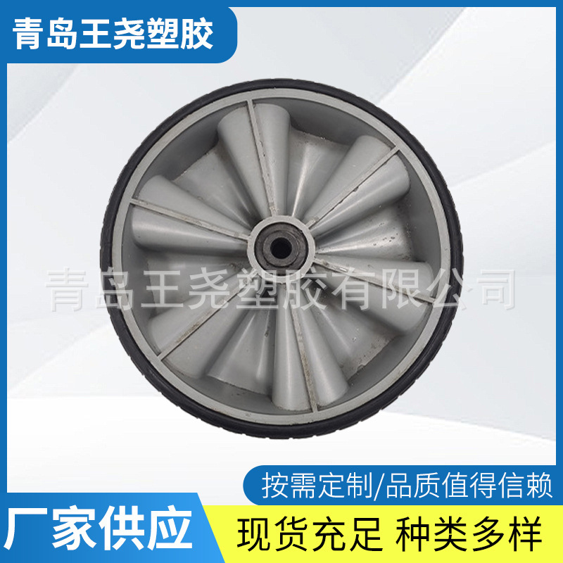 10寸橡胶实心轮黑色PP直径240mm橡胶轮厂家供应工具车轮胎