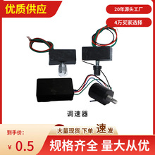 ����������Ʒ�{���_�P 12V늄Ӈ��F���{���y �r�ô�ș�Cͨ�����