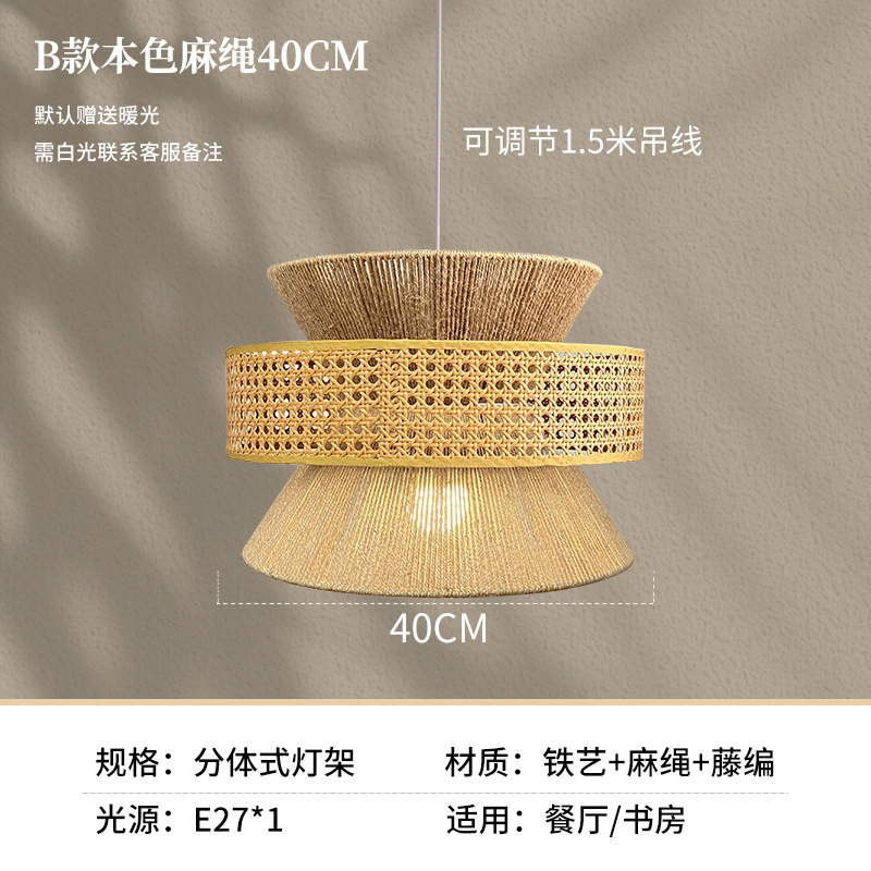 Lámpara de tela de estilo japonés Zen sala de té retro nuevo restaurante chino dormitorio retro luces de hotel